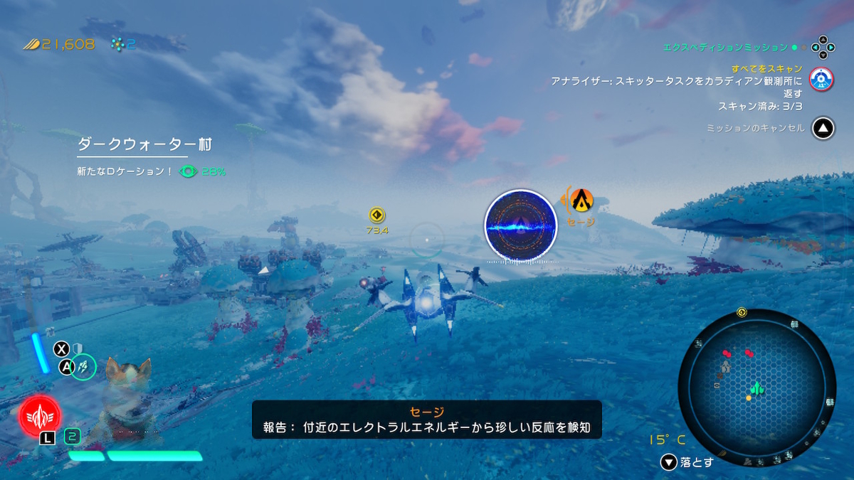 f:id:CooRoot08:20190509115209j:plain