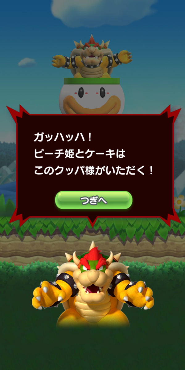 f:id:CooRoot08:20190514201409p:plain