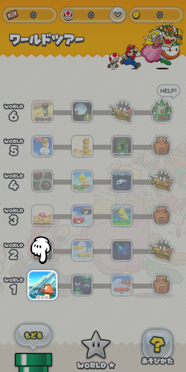 f:id:CooRoot08:20190514201447p:plain