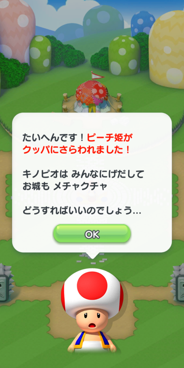 f:id:CooRoot08:20190514201454p:plain