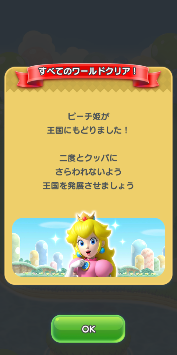 f:id:CooRoot08:20190514202107p:plain