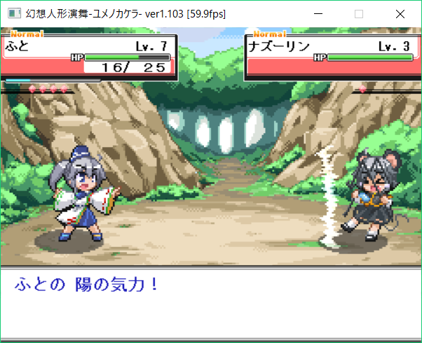 東方二次創作ゲーム 東方人形演舞