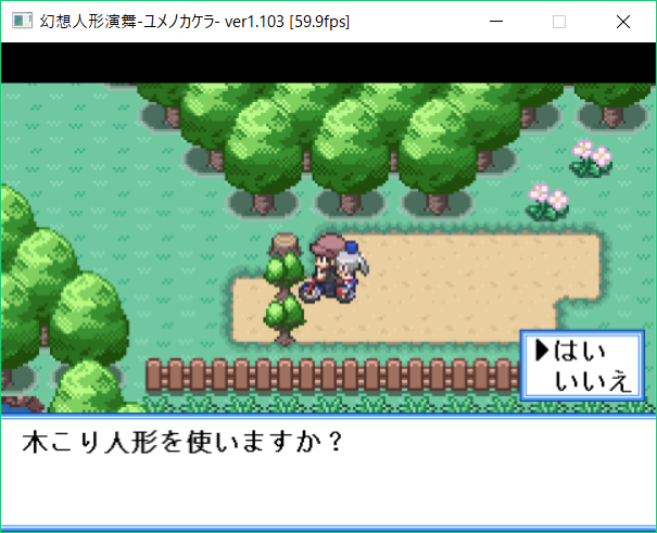 f:id:CooRoot08:20190515191448p:plain