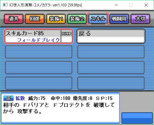 f:id:CooRoot08:20190515191521p:plain