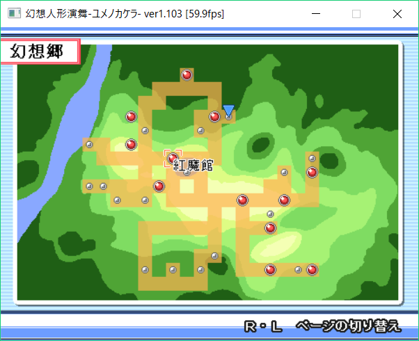 お気に入りのキャラと幻想郷を旅する東方二次創作ゲーム 中盤から難易度に難アリ 幻想人形演舞 ユメノカケラ ひまつぶし お気に入りのキャラと幻想郷を旅する東方二次創作ゲーム 中盤から難易度に難アリ 幻想人形演舞 ユメノカケラ ひまつぶし