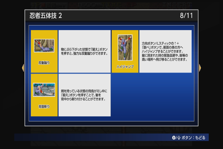 f:id:CooRoot08:20190516202606p:plain