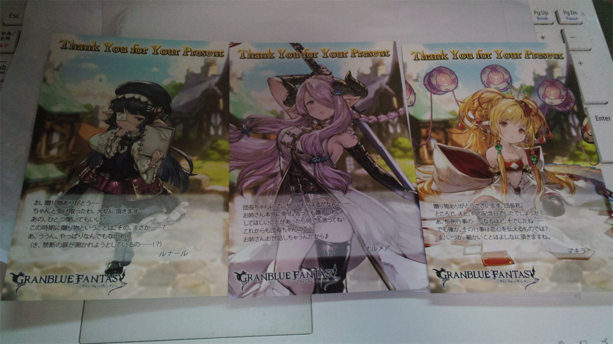 グラブルのバレンタインお返し色紙が届いた！ありがとう、ありがとう 