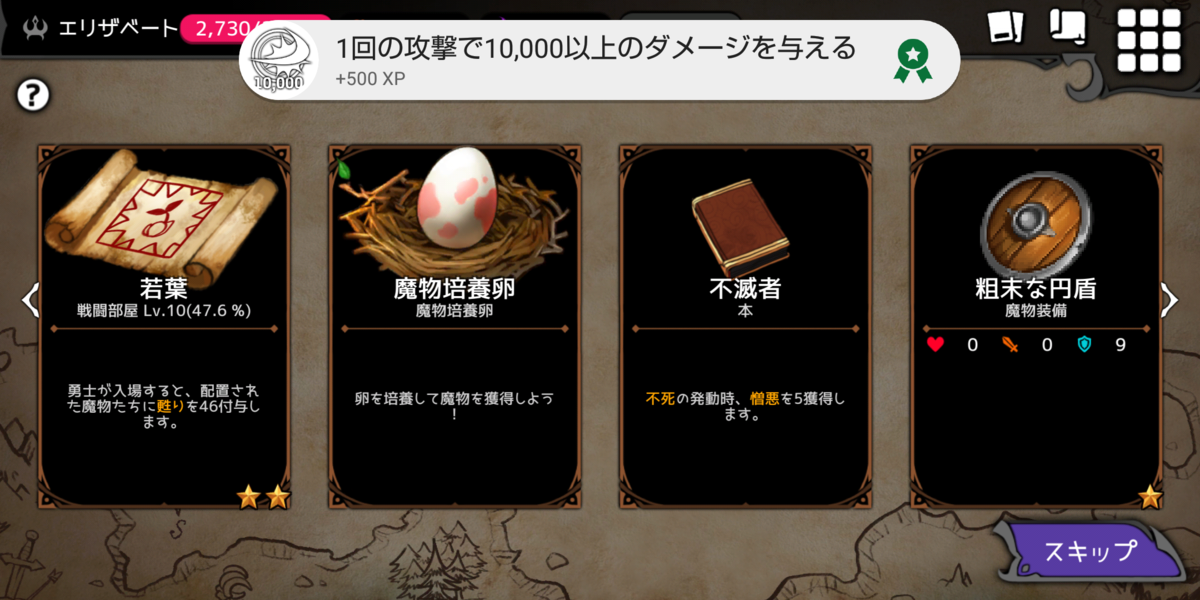 f:id:CooRoot08:20190519201518p:plain
