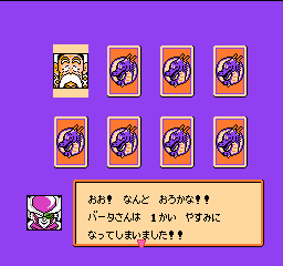 f:id:CooRoot08:20190519201724p:plain