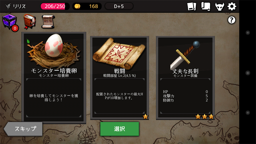 f:id:CooRoot08:20190519201913p:plain