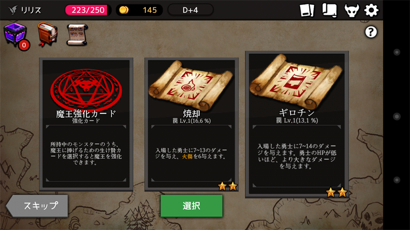 f:id:CooRoot08:20190519202001p:plain