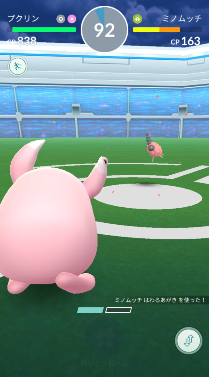 近況 ポケモンｇｏでジム攻略とダルシムさん家のカレーで腹とケツが炎上 ひまつぶし