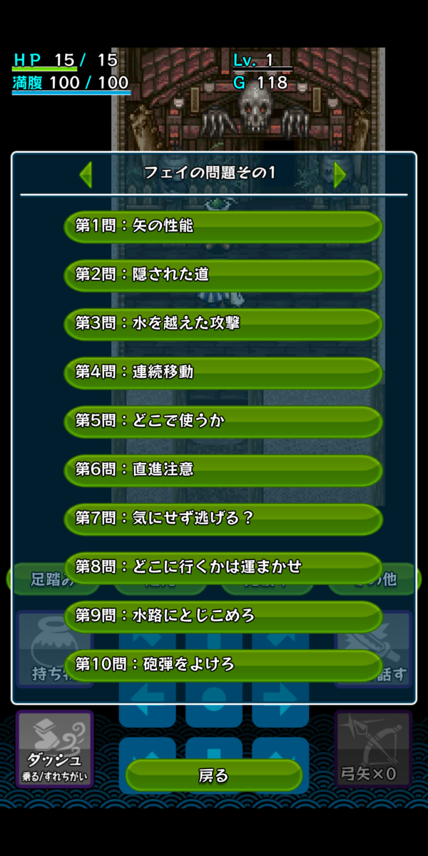 f:id:CooRoot08:20190525165607p:plain