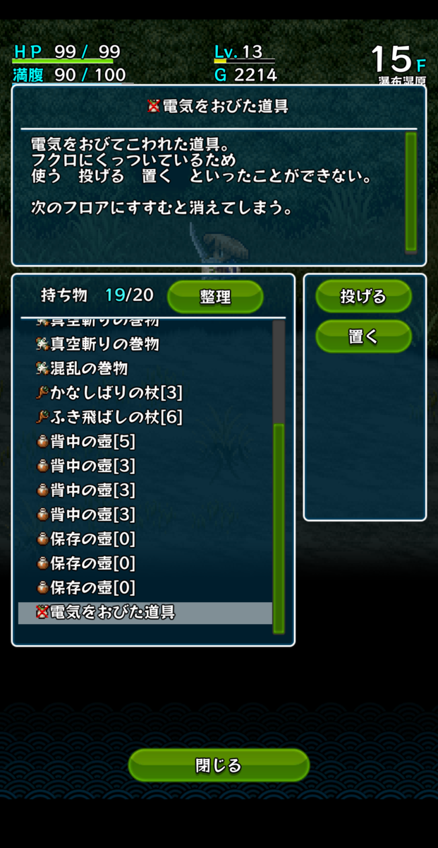f:id:CooRoot08:20190525165921p:plain