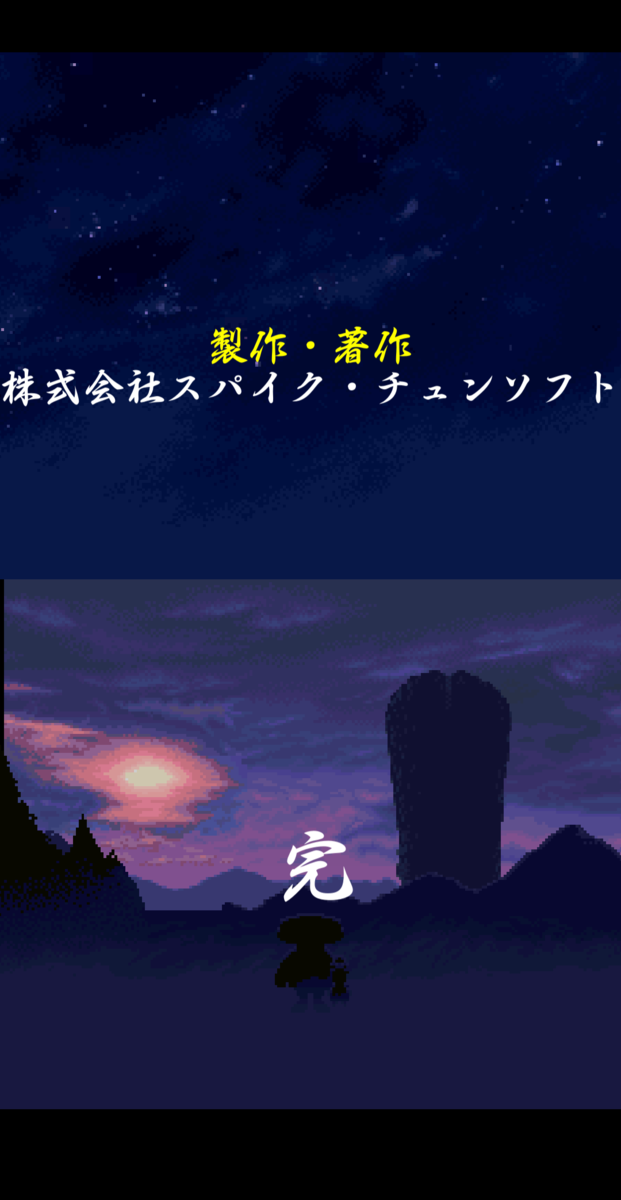 f:id:CooRoot08:20190525170101p:plain