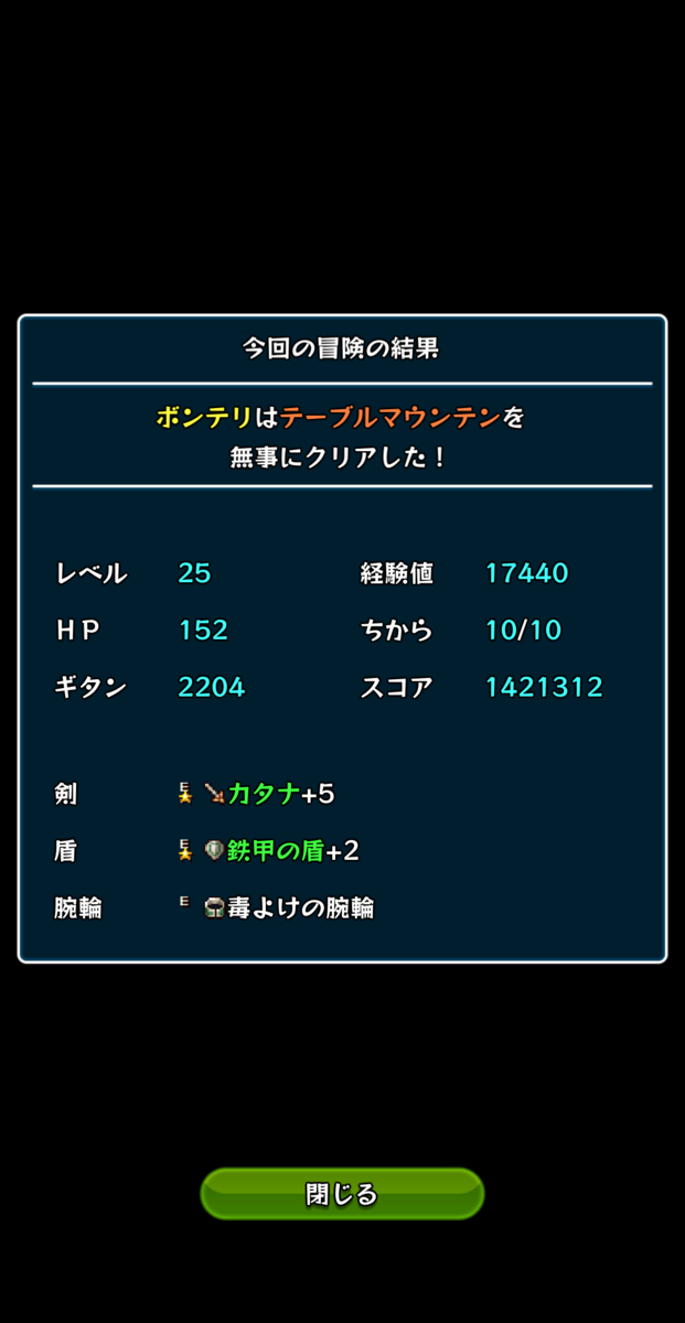 f:id:CooRoot08:20190525170237p:plain
