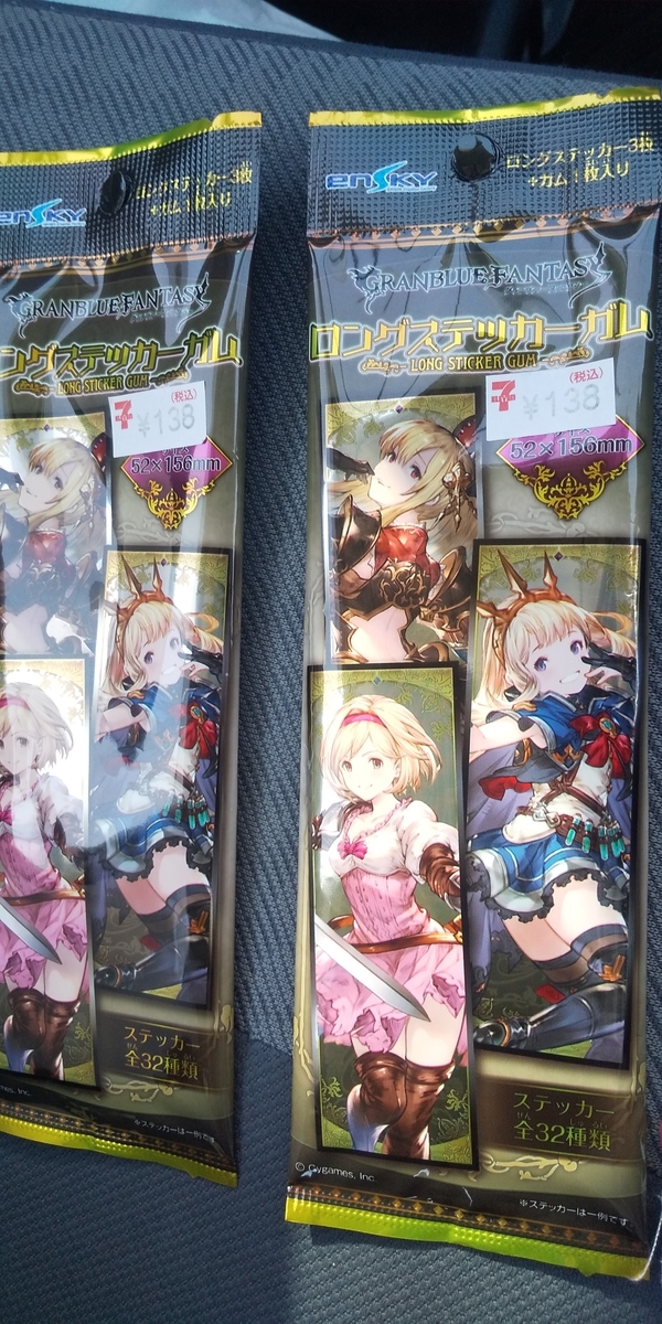 f:id:CooRoot08:20190525174520j:plain