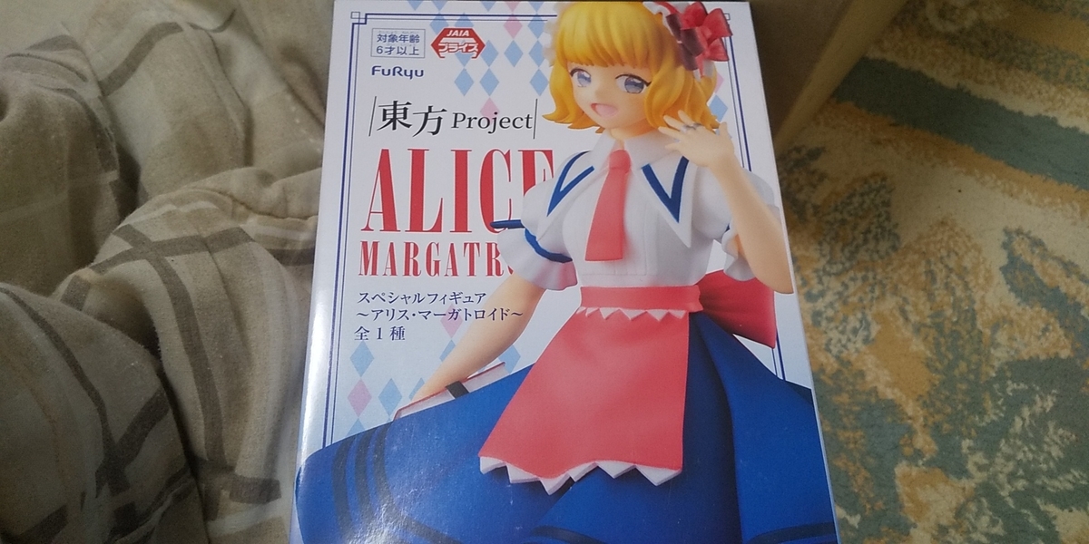 f:id:CooRoot08:20190525174620j:plain