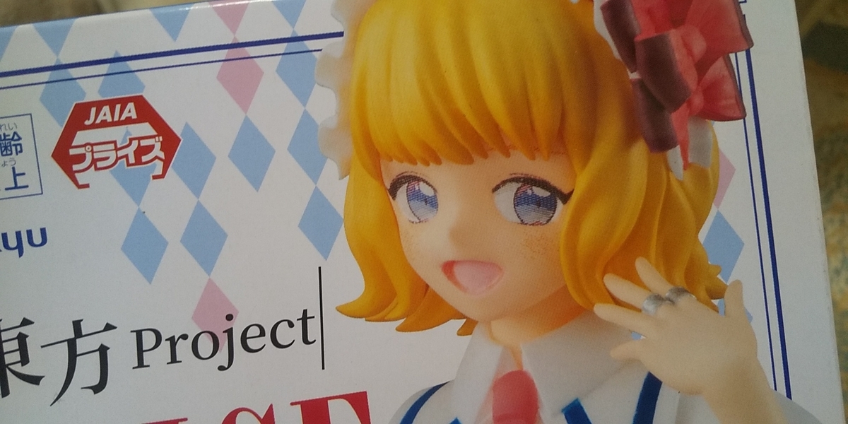 f:id:CooRoot08:20190525174718j:plain