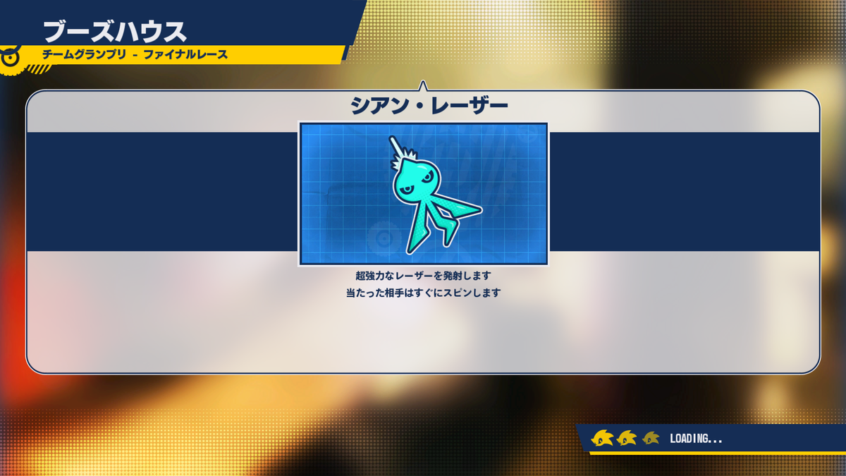 f:id:CooRoot08:20190527174325p:plain