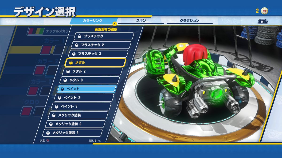 f:id:CooRoot08:20190527175256p:plain