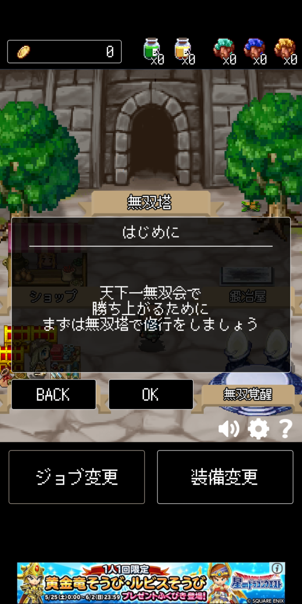 f:id:CooRoot08:20190528195754p:plain