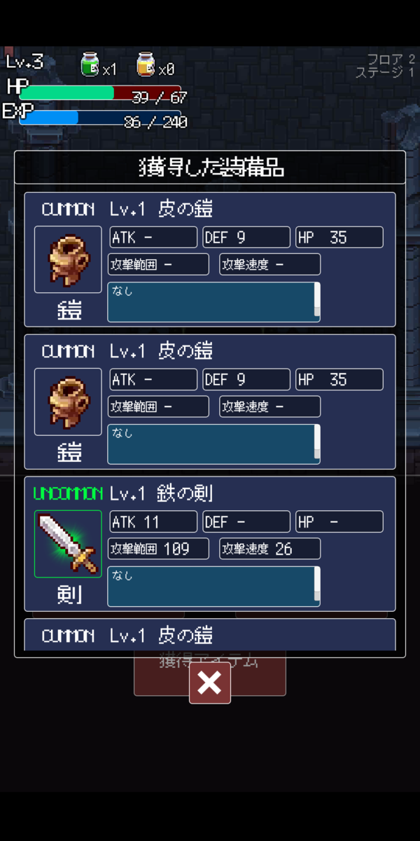 f:id:CooRoot08:20190528200006p:plain