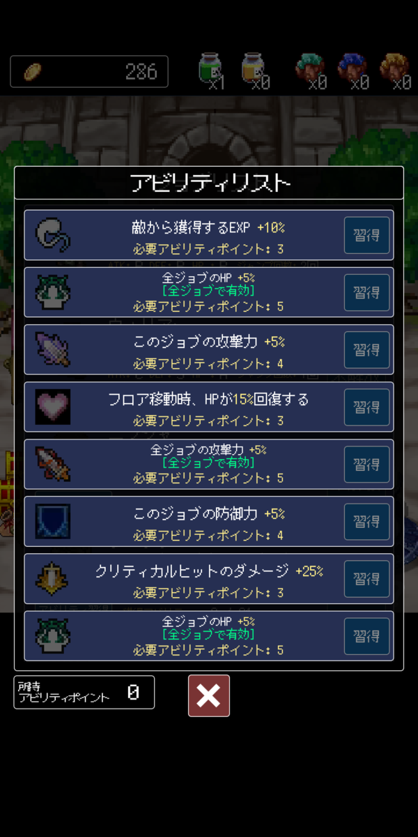 f:id:CooRoot08:20190528200009p:plain
