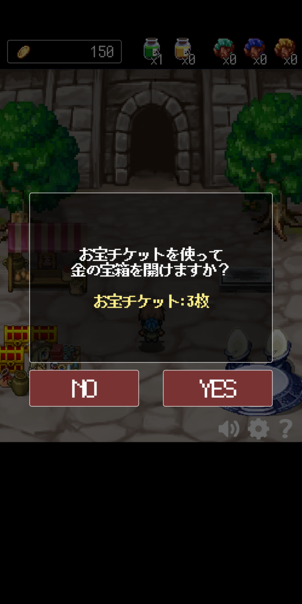 f:id:CooRoot08:20190528200109p:plain