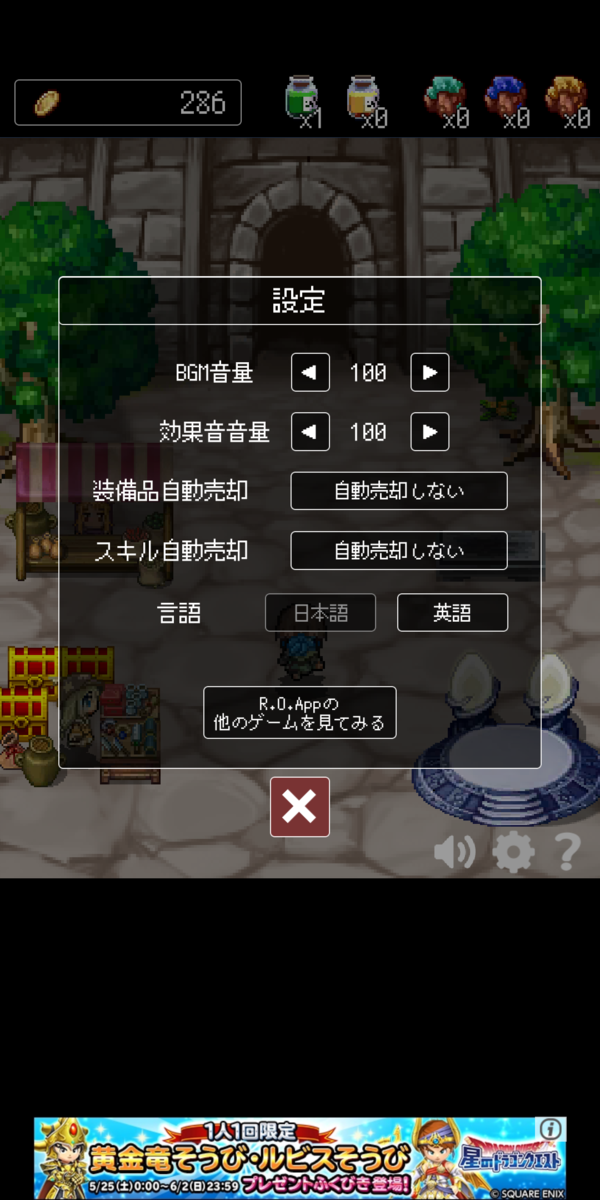 f:id:CooRoot08:20190528200113p:plain