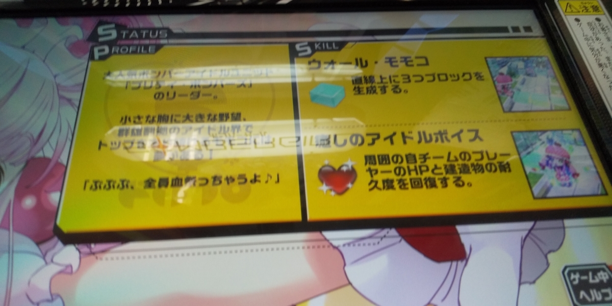 f:id:CooRoot08:20190530183105j:plain f:id:CooRoot08:20190530183105j:plain