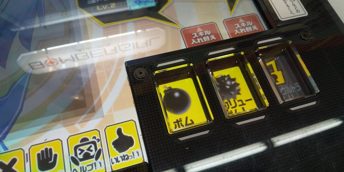 f:id:CooRoot08:20190530183250j:plain f:id:CooRoot08:20190530183250j:plain