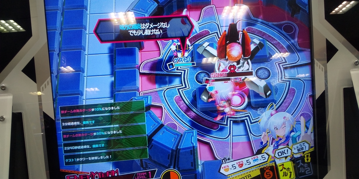 単なる女体化ゲーにあらず！シンプルながらも戦略性が増した