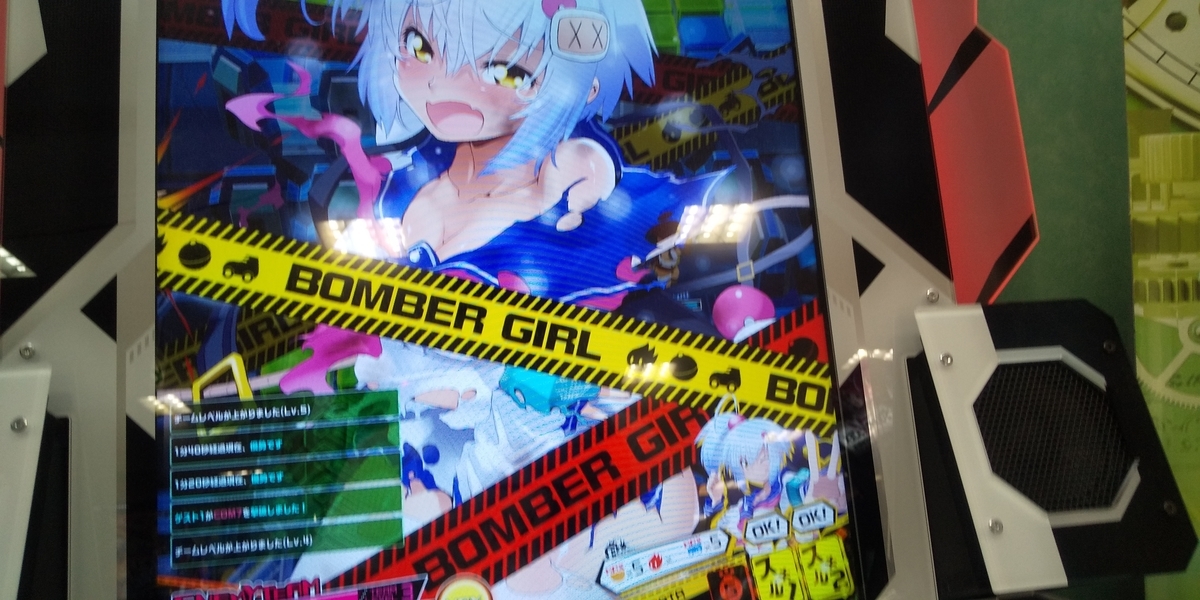f:id:CooRoot08:20190530183355j:plain f:id:CooRoot08:20190530183355j:plain