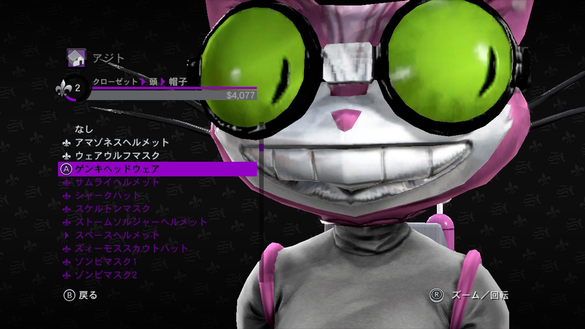 f:id:CooRoot08:20190602213247j:plain
