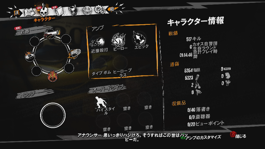 f:id:CooRoot08:20190605202447p:plain
