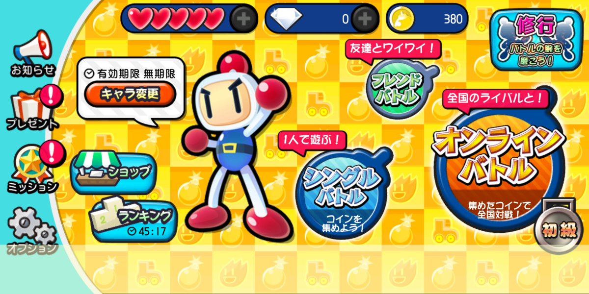 f:id:CooRoot08:20190607175755p:plain f:id:CooRoot08:20190607175755p:plain