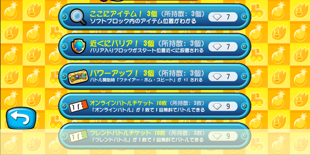 f:id:CooRoot08:20190607175838p:plain f:id:CooRoot08:20190607175838p:plain