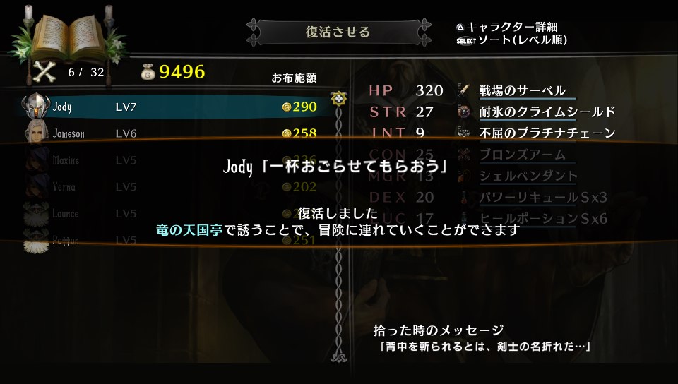 f:id:CooRoot08:20190608175509j:plain