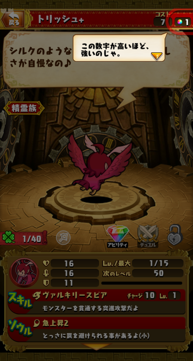 f:id:CooRoot08:20190615172429p:plain