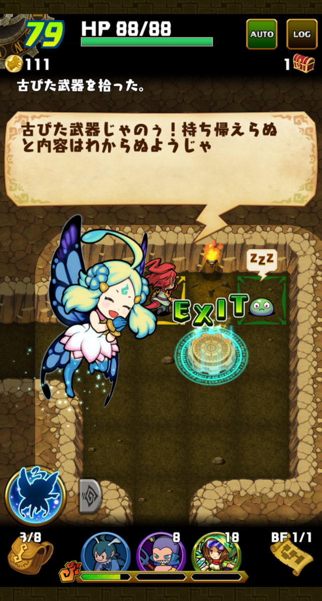 f:id:CooRoot08:20190615172503p:plain