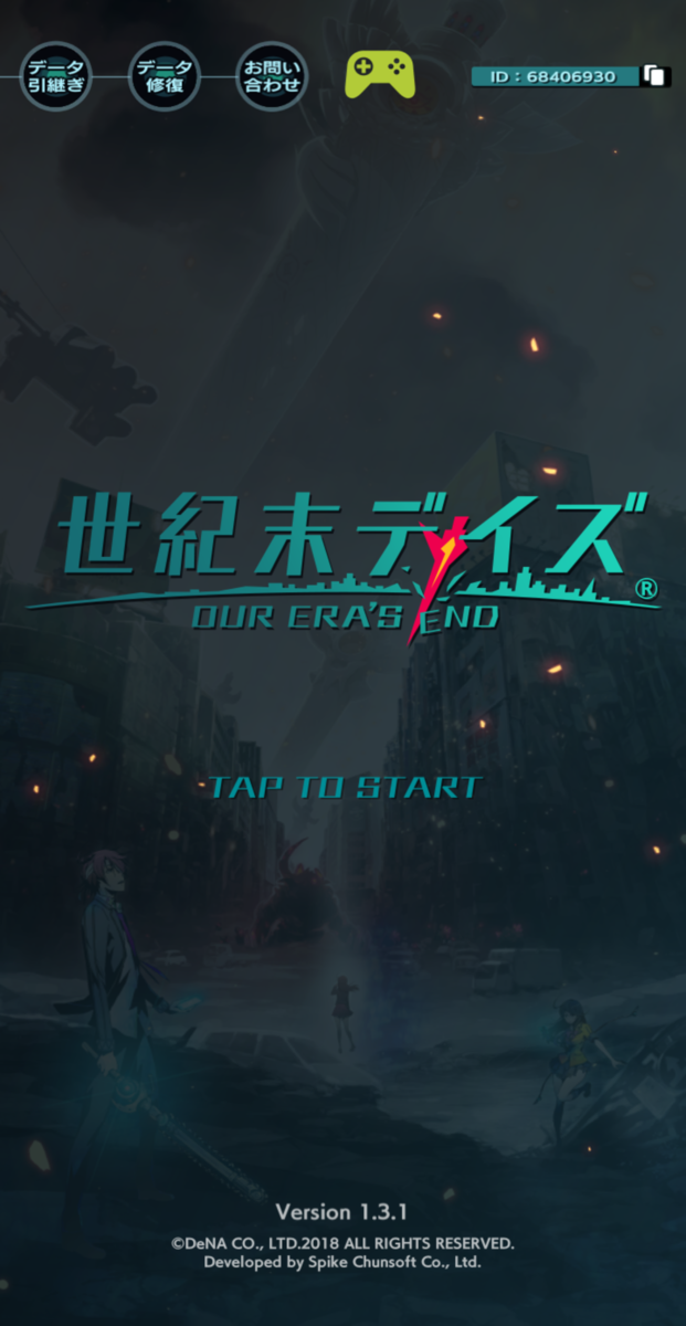 f:id:CooRoot08:20190615172615p:plain