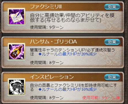 f:id:CooRoot08:20190616184633p:plain