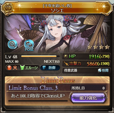 f:id:CooRoot08:20190616184843p:plain