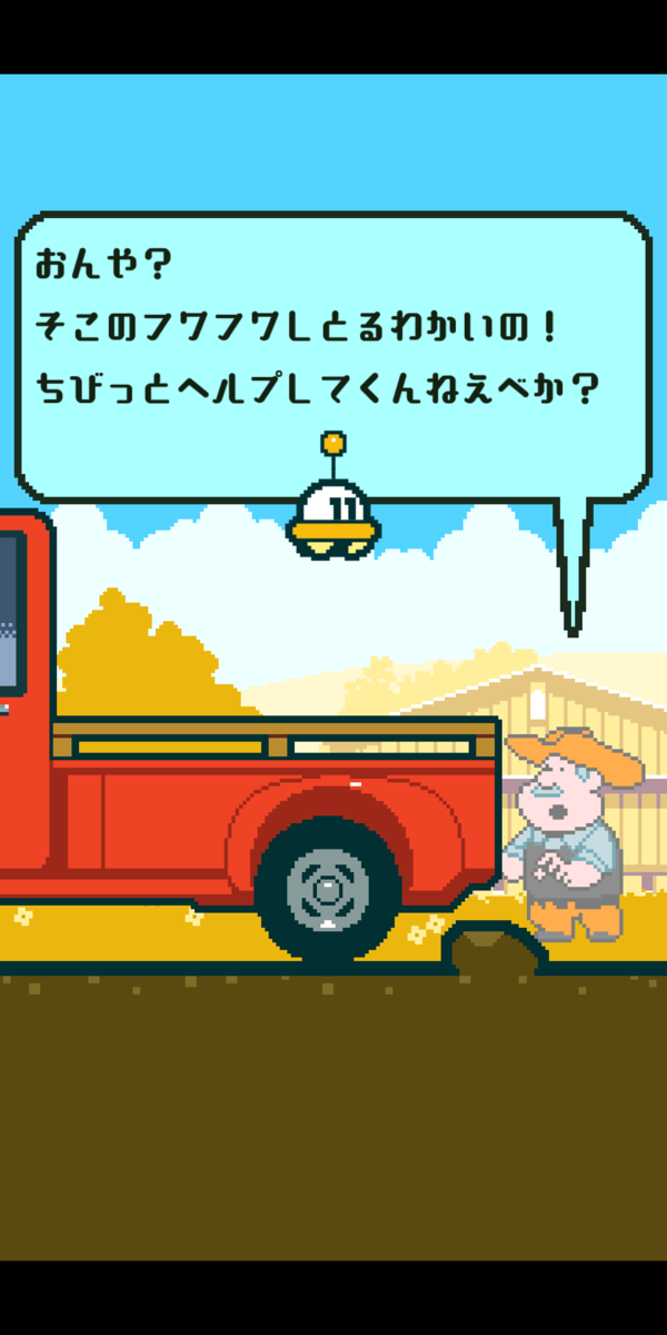 f:id:CooRoot08:20190617174641p:plain