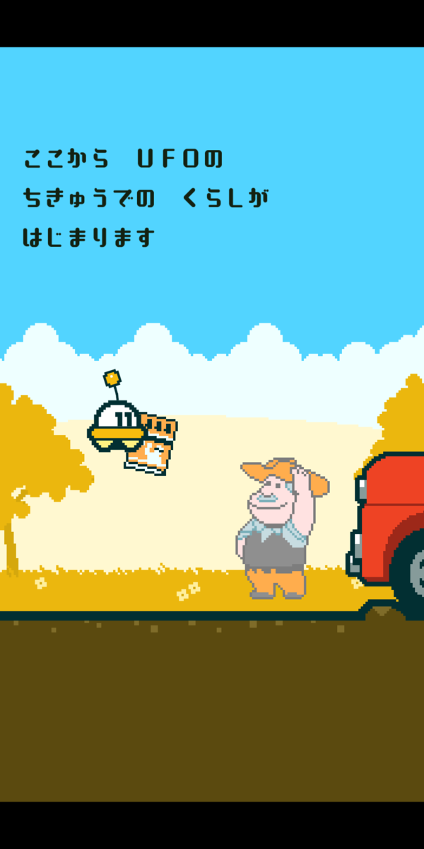 f:id:CooRoot08:20190617174647p:plain
