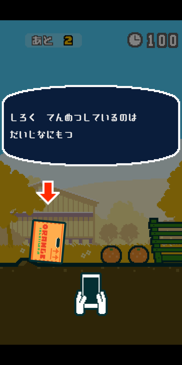 f:id:CooRoot08:20190617174737p:plain
