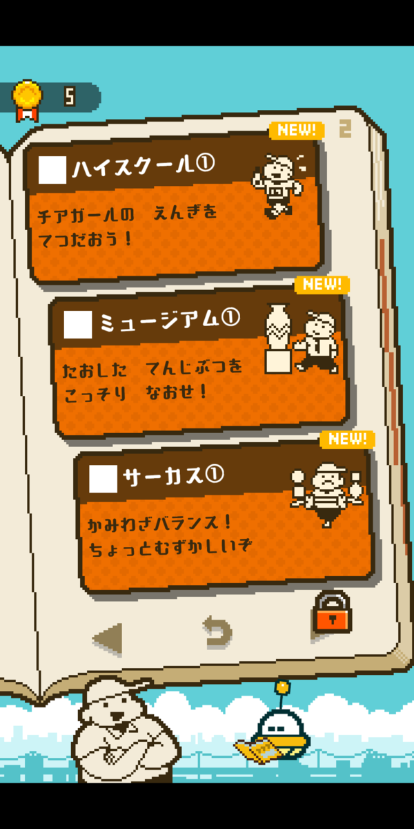 f:id:CooRoot08:20190617175031p:plain