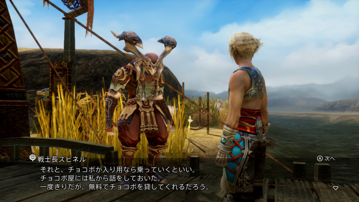 f:id:CooRoot08:20190619204317j:plain