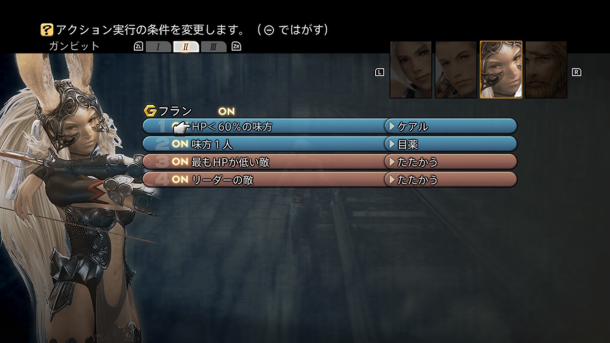 f:id:CooRoot08:20190619204618j:plain